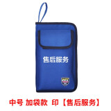 法斯特（FASITE） 工具包维修小收纳电工包功能手提帆布电烙铁工具袋 中号 （加袋款）【印 售后服务】