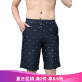 美乐菲 男士休闲时尚游泳裤泳衣男高弹舒适速干不贴身防尴尬游泳泳裤 长款鱼骨 XL(适合2尺4-2尺8)