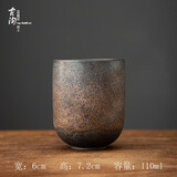 古石尊 陶瓷品茗杯 主人杯日式功夫茶杯单杯粗陶养生窑变杯子水杯小茶盏