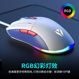 云墨游戏鼠标有线笔记本台式机发光静轻音电脑USB家用办公加重电竞外设 M9机甲色RGB发光