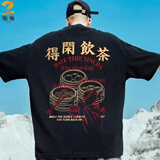 琉语短袖男大码复古印花T恤男夏季男装加肥加大夏装潮半袖打底衫宽松 T532得闲饮茶【黑色】 7XL 【建议230-260斤】