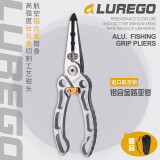 LUREGO铝合金路亚钳控鱼器套装户外捉鱼夹鱼钓鱼控鱼钳路亚渔具Q6 Q6A流光银+钳包+失手绳