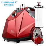 捷美（JIEMEI）MX7挂烫机商用服装店专用2200W双核聚能炉大功率大蒸汽家用烫衣服熨烫机熨斗电烫斗力挺立挺一挺 红珍珠