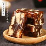 德妙 核桃枣泥糕手工红枣泥核桃糕点糖手工儿童老人孕妇零食特产 480g核桃枣泥糕袋装(原味)