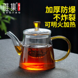 雅集玻璃茶壶 过滤泡茶壶家用耐高温茶水分离泡茶器单壶500ml