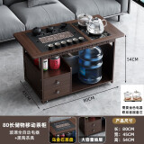 春莎移动茶台家用实木茶水柜小茶桌带轮茶车功夫茶几茶具套装烧水一体 【80长】乌金石+玻璃电器+黑陶