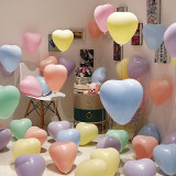 京唐 马卡龙心形气球加厚100只   生日派对装饰气球 求婚浪漫表白婚礼布置婚庆场景装饰气球 100只配打气筒