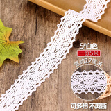 TTT棉线蕾丝边带镂空花边蕾丝带边辅料装饰布艺衣服布料diy手工材料 5#白色【5米价】