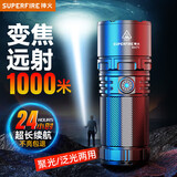 神火（SupFire）手电筒强光变焦超亮长续航军户外应急家专用照知了猴穿天炮200000