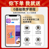 KEPMAKEPMA民谣吉他限定专属豪华配件APP教程定制刻字 【APP教程】价值596元