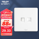 德力西(DELIXI)开关插座面板 CD815系列 电话电脑插座 QSE86T2T8