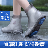 收米男女雨天防水防滑加厚耐磨脚套硅胶水鞋套下雨户外鞋套 中筒D16灰【双层鞋底 加厚防滑】 XL(40-42码）