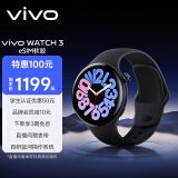 vivo WATCH 3 eSIM软胶版辰夜黑 AIGC智能手表表盘血氧心率监测自研蓝河系统情人节礼物女送男生