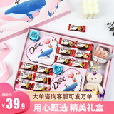 德芙（Dove）巧克力礼盒装情人节礼物送男女朋友七夕礼品儿童休闲零食生日礼品 德芙梦幻巧克力礼盒装108g