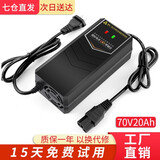 电动车电瓶车充电器适用于雅迪爱玛台铃新日立马超威天能三轮车48V12Ah铅酸电池通用智能关机断电 【通用T型接口】72V20Ah【充满关机】