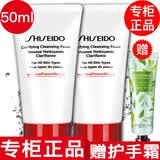 资生堂【专柜行货】资生堂洗面奶女士洁面小样红腰子时光琉璃 肌活焕采洁面洗面奶50ml*2只