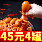 海鲜晟八爪鱼大爆头小海鲜熟食麻辣八爪鱼即食香辣鱿鱼须章鱼小吃下饭菜 八爪鱼4罐