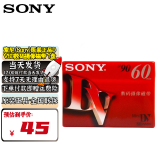 索尼（SONY） DV带 数码摄像磁带 Mini DV磁带 录像带 DV60带 一盘装
