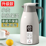 欣美雅家用保温壶大容量保温水壶户外玻璃内胆热水瓶暖水壶保温瓶开水壶 白色 2L /1.6L/1.3L/1L【多容量】 2000毫升