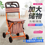 老人手推车代步车轮椅助行器折叠购物车座椅助行车可推可坐四轮助步便携小拉车小推车买菜车学步车 桔色简易直轮款