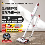 杰诺无线手持吸尘器家用吸拖一体机大吸力便携式洗地拖地车用车载多功能除尘机支持HUAWEI HiLink 无刷电机【吸拖一体】支持HUAWEI HiLinK