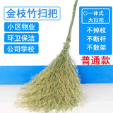 姚河大扫把竹扫把环卫马路物业学校工厂室外地面清扫清洁大号笤帚扫帚 连体大扫把3斤