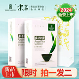 宋茗2025新茶上市宋茗安吉白茶绿茶礼盒伴手礼99克 竹雅茗香99克