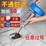 阿斯卡利手摇式马桶管道疏通器通厨房水槽卫生间地漏下水道一炮通疏通器 3米手摇过弯疏通器