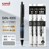 uni 日本三菱sxn-1000中油笔占士甸软握胶按动圆珠笔0.7三菱学生防疲劳金属杆笔低重心 拉丝黑+3支中性笔芯（黑0.5mm） 软握胶中油笔