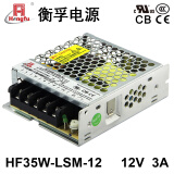 衡孚电源HF35W-LSM-12宽电压输入转直流DC12V3A单路输出小薄型开关电源 HF35W-LSM-12 12V3A