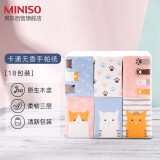 名创优品（MINISO）可爱卡通无香手帕纸小包面巾纸巾便携随身包家用餐巾纸（18包装）