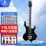 名森（Minsine）电吉他初学者 男女生学生成人通用款 专业级入门电子吉他乐器 39英寸火焰双摇-黑色+全套礼包