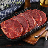 科尔沁腌制牛排整切儿童牛扒家庭牛排套餐内蒙生鲜牛肉多仓发货顺丰包邮 腌制牛排700g*3共15片