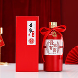 辰至尚品 红色玻璃喜酒瓶空瓶喜宴婚庆白酒瓶婚礼婚宴酒瓶空瓶包装标签印 单瓶+卡盒 1个 500ml
