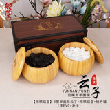 云子围棋五子棋云子围棋套装儿童围棋五子棋黑白棋比赛用棋围棋棋盘 B单新云子+围棋铝盒+楠竹罐