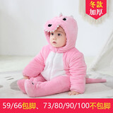 奇乐兔冬款加厚婴儿连体衣哈衣宝宝爬服新生儿衣服0-3岁卡通夹棉外出服 6159粉色恐龙 90cm 码(身高80-90CM)18-24个月