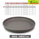 花神探（HUASHENTAN）圆形花盆垫底托盘 家用接水盘加厚塑料花盘托盘 室内花托底盘 3503深灰色托盘(特大)