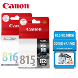 佳能（CANON）PG815/CL816墨盒原装适用 iP2780/2788  MP236/288 PG-815+CL-816标准墨盒套装
