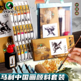 马利国画颜料初学者套装少儿兴趣中国画专业水墨画成人山水工笔画毛笔彩墨一整套水墨画绘画材料工具 单独颜料 【送毛笔】 24色  5ml