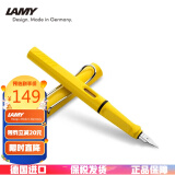 凌美(LAMY)钢笔 safari狩猎系列 黄色 单只装 德国进口 EF0.5mm送礼礼物