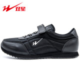 双星八特中老年春秋季男运动休闲鞋健步鞋爸爸鞋轻便软底舒适缓震旅游鞋