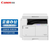佳能（Canon） 2204/2206N/N/AD/L复印机  黑白激光A3打印复印扫描复合一体机 2204N升级2206N（主机+盖板+带wifi） 标配