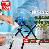 逸居客 【带水嘴/撬棒】桶装水支架纯净水矿泉水可折叠水桶架置物架简易倒置饮水机大桶水支架带水嘴 桶装水支架【套装】（带撬棍+防尘盖+送水嘴）