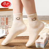 浪莎袜子女纯棉中筒袜韩版可爱日系短袜舒适百搭吸汗透气休闲长袜 【幸运笑脸】6双礼盒装 均码