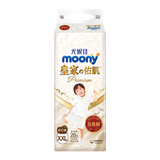 MOONY尤妮佳（MOONY）成长裤拉拉 裤型尿不湿柔软透气小男女通用学步裤 皇家系列XXL26片【15kg以上】