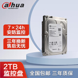 dahua大华监控硬盘希捷SATA接口3.5英寸机械硬盘 安防录像机摄像头存储专用 【2T监控硬盘】ST2000VX008 三年换新