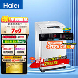 海尔（Haier）6.5公斤波轮洗衣机全自动神童宿舍租房家用小型洗衣机洗脱一体智能称重一键洗漂甩二合一 政府补贴 6.5公斤洗衣机M019