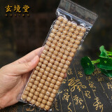 玄境堂 海南原生态星月菩提108颗桶珠手串黄籽鸡油黄男女手链老型 桶珠 10x9mm-适合体重120-150斤