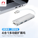 Snowkids Type-c扩展坞苹果MacBook转换器HDMI转接头4K投影苹果华为小米电脑配件USB-C转USB3.0+PD充电拓展