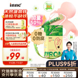 Inne菠菜铁婴儿补铁液铁剂婴儿补铁儿童宝宝铁剂0糖0防腐21条